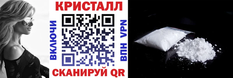 АМФЕТАМИН 97% Петропавловск-Камчатский