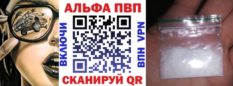 Альфа ПВП СК  Петропавловск-Камчатский 