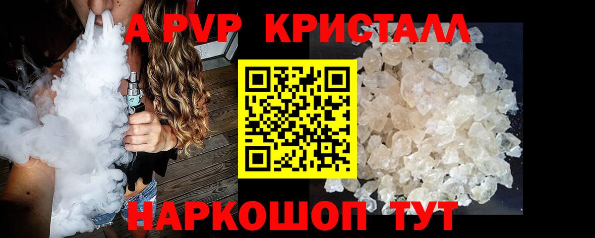 А ПВП СК КРИС Петропавловск-Камчатский