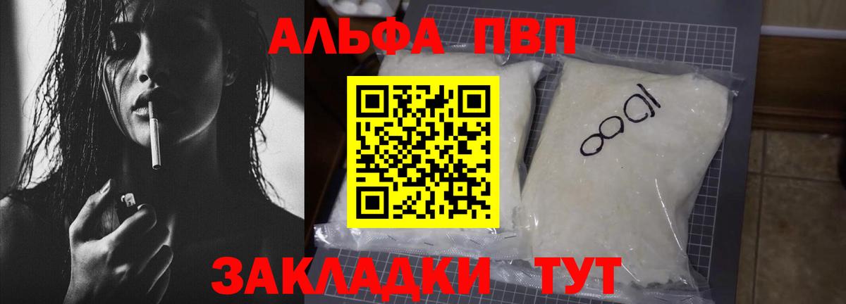 МДМА  Канабис  Вход с VPN  МЕФ   Купить наркотик  Петропавловск-Камчатский  ГАШ  Меф 
