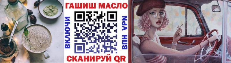сколько стоит  Петропавловск-Камчатский  Еда ТГК марихуана 
