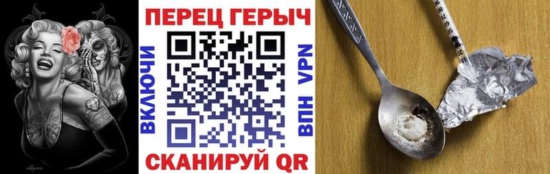 ГЕРОИН афганец Петропавловск-Камчатский