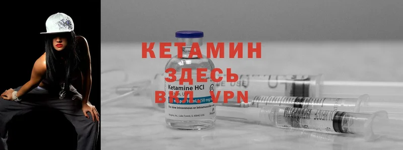 купить закладку  Петропавловск-Камчатский  Кетамин ketamine 