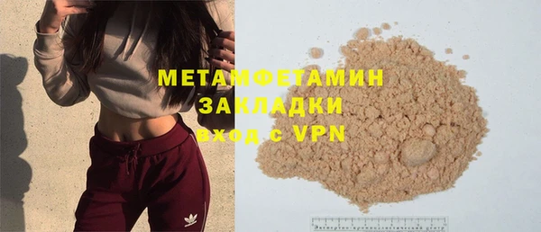 а пвп мука Кулебаки