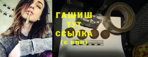 первитин Карпинск