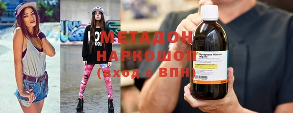 спиды Заволжье