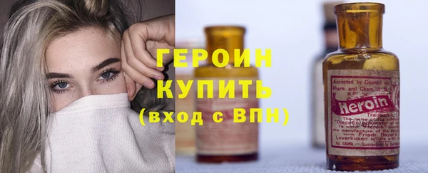мескалин Заводоуковск