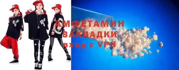 герыч Заволжск
