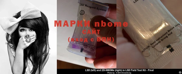 мескалин Заводоуковск