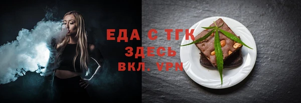 мескалин Заводоуковск