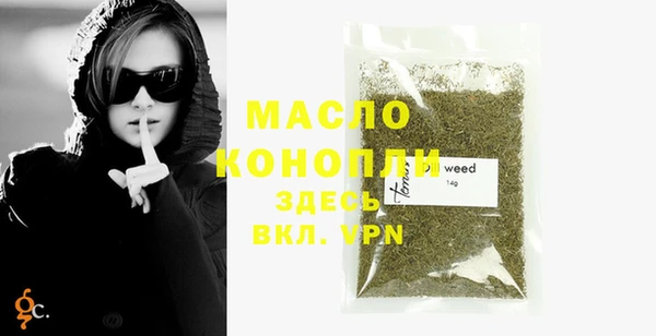 гашишное масло Касимов