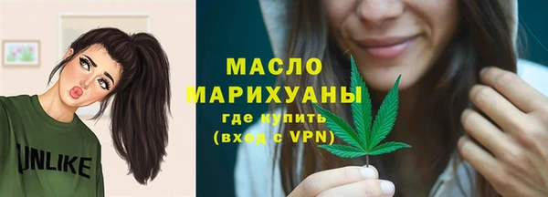 мескалин Заводоуковск