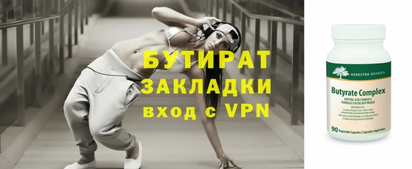 герыч Заволжск