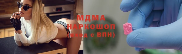 амф Кукмор