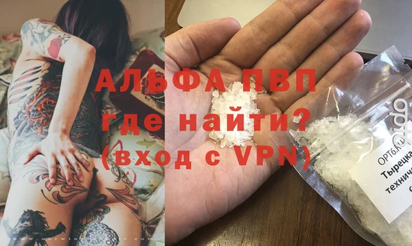 герыч Заволжск