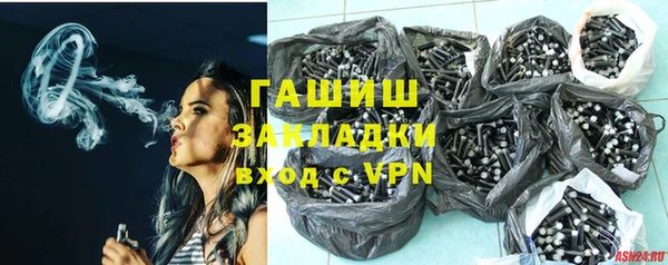 герыч Заволжск