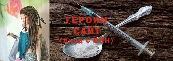 герыч Заволжск