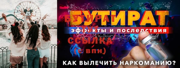 спиды Заволжье