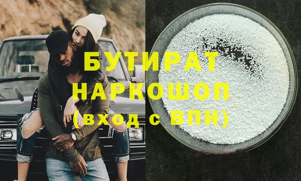спиды Заволжье