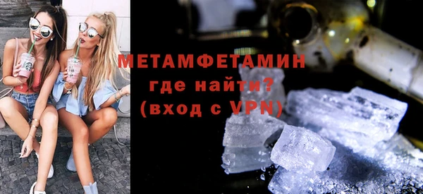 герыч Заволжск