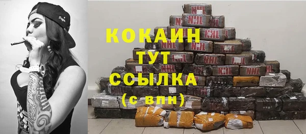 герыч Заволжск