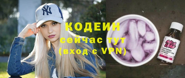 спиды Заволжье