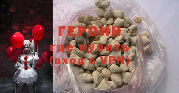 мескалин Заводоуковск