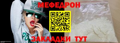 mix Балаково