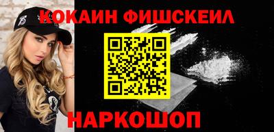 дживик Балашиха