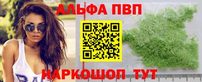 дживик Балашиха