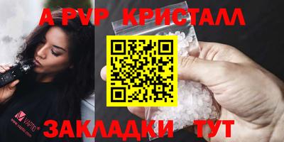 дживик Балашиха