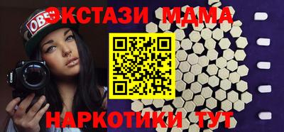 mix Балаково