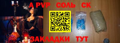mix Балаково