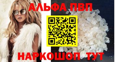 дживик Балашиха