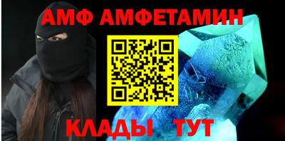 дживик Балашиха