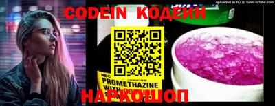 mix Балаково