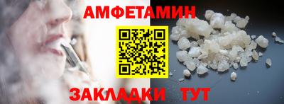 дживик Балашиха