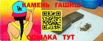 твердый Балахна