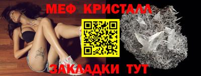 mix Балаково