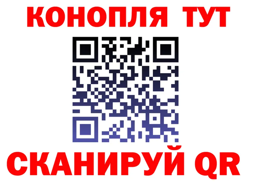 Canna-Cookies конопля маркетплейс darknet blacksprut Петропавловск-Камчатский