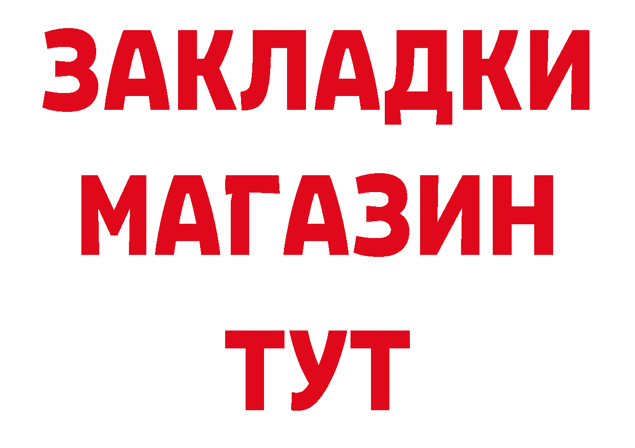 Печенье с ТГК конопля рабочий сайт нарко площадка OMG Петропавловск-Камчатский