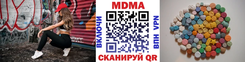 купить  цена  Петропавловск-Камчатский  МДМА Molly 