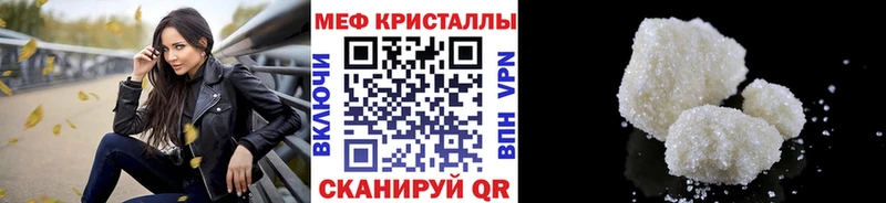МЯУ-МЯУ мука  Петропавловск-Камчатский 