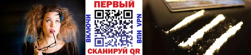 Метамфетамин кристалл Петропавловск-Камчатский